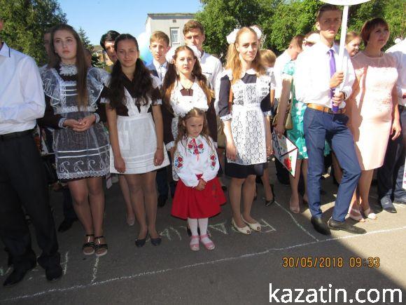 Новини Козятина - фото з Пройшов районний зліт випускників Пройшов районний зліт випускників, фото №18 на сайті 20minut.ua