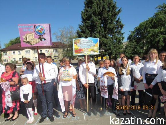 Новини Козятина - фото з Пройшов районний зліт випускників Пройшов районний зліт випускників, фото №6 на сайті 20minut.ua