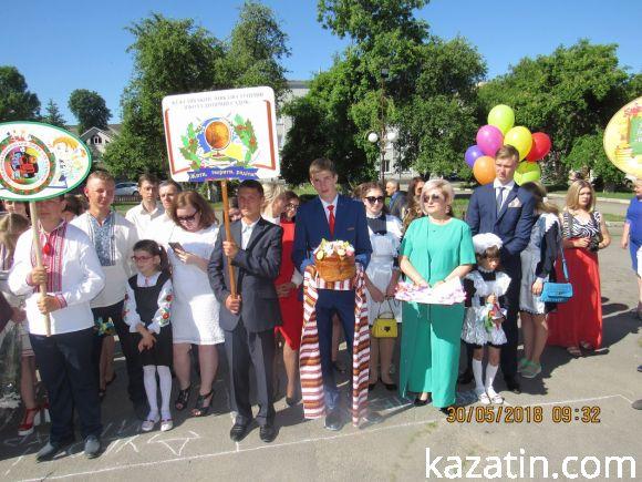 Новини Козятина - фото з Пройшов районний зліт випускників Пройшов районний зліт випускників, фото №11 на сайті 20minut.ua