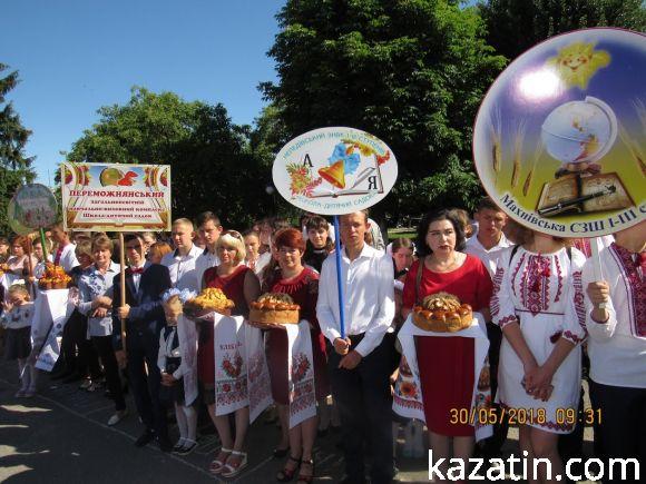 Новини Козятина - фото з Пройшов районний зліт випускників Пройшов районний зліт випускників, фото №3 на сайті 20minut.ua