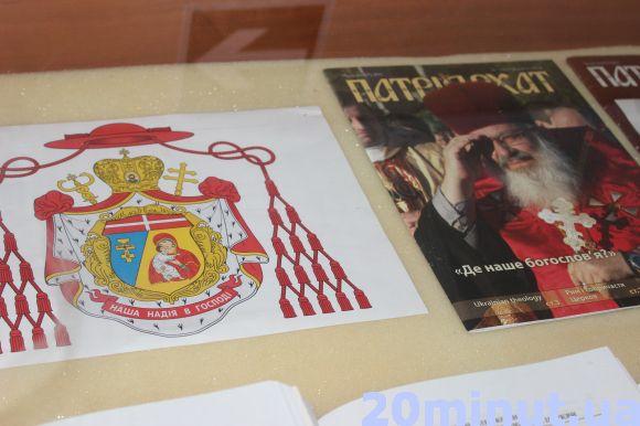 Новини Тернополя - фото з Він був авторитетом навіть для атеїстів. У Тернополі відкрили виставку в пам'ять про Любомира Гузара Він був авторитетом навіть для атеїстів. У Тернополі відкрили виставку в пам'ять про Любомира Гузара, фото №5 на сайті 20minut.ua