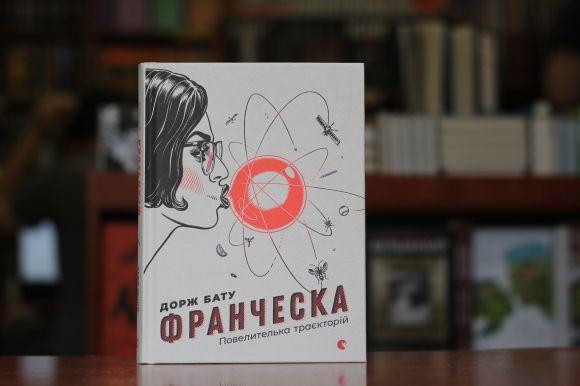 Новини Вінниці - фото з Малярчук and Флорида: ТОП-5 книг, які варто прочитати в червні Малярчук and Флорида: ТОП-5 книг, які варто прочитати в червні, фото №1 на сайті 20minut.ua