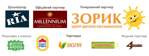 Новини Вінниці - фото з Свято дитинства від газети RIA Свято дитинства від газети RIA, фото №1 на сайті 20minut.ua