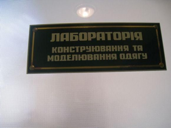 із сайту училища