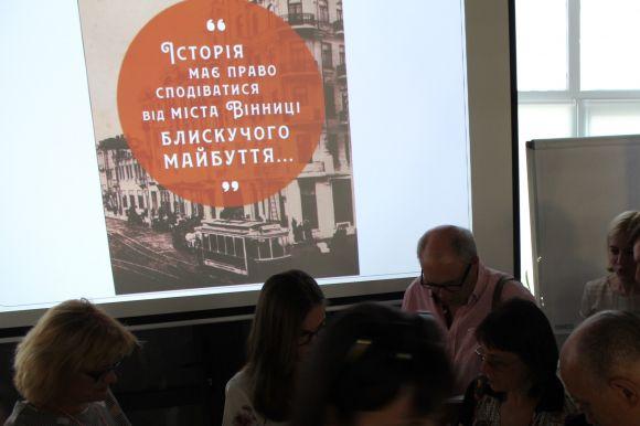 Новини Вінниці - фото з Як Оводов для міста взяв кредит у банку США. Книга про минулі успіхи Вінниці Як Оводов для міста взяв кредит у банку США. Книга про минулі успіхи Вінниці, фото №7 на сайті 20minut.ua