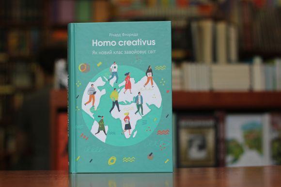 Новини Вінниці - фото з Малярчук and Флорида: ТОП-5 книг, які варто прочитати в червні Малярчук and Флорида: ТОП-5 книг, які варто прочитати в червні, фото №5 на сайті 20minut.ua