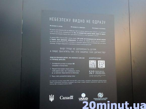 Новини Вінниці - фото з У центрі міста ставлять чорний куб “проти” дітей-жебраків У центрі міста ставлять чорний куб “проти” дітей-жебраків, фото №2 на сайті 20minut.ua