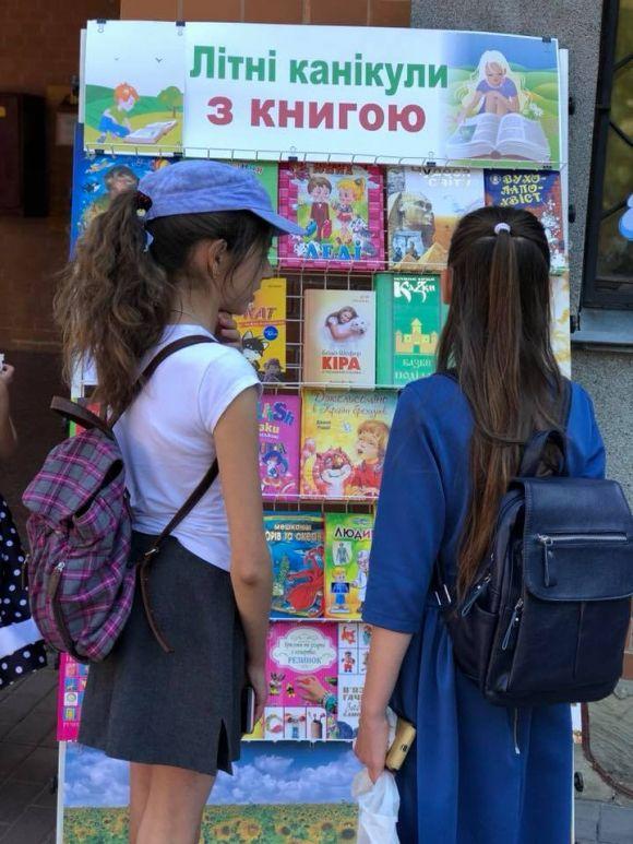 Ігри, подарунки та конкурси:  у Хмельницькому урочисто відкрили "бібліотечне літо", фото №1 на сайті vsim.ua