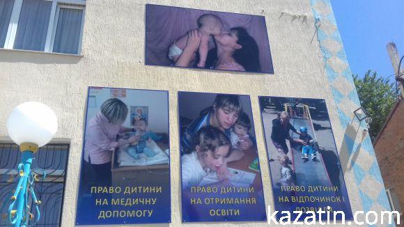 Новини Козятина - фото з В гостях у центрі матері та дитини В гостях у центрі матері та дитини, фото №4 на сайті 20minut.ua