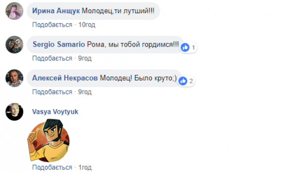 Це був гарний бій: вінничанин Роман Головащенко не став Чемпіоном світу (ВІДЕО), фото №2 на сайті 20minut.ua