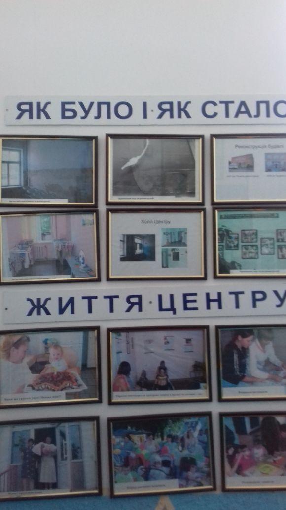 Новини Козятина - фото з В гостях у центрі матері та дитини В гостях у центрі матері та дитини, фото №31 на сайті 20minut.ua