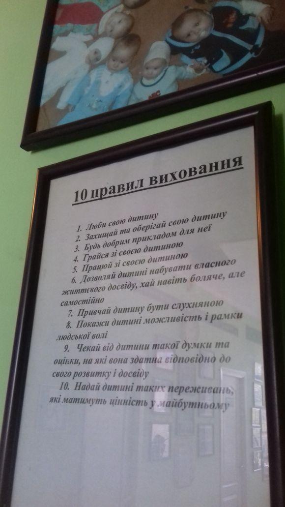 Новини Козятина - фото з В гостях у центрі матері та дитини В гостях у центрі матері та дитини, фото №49 на сайті 20minut.ua