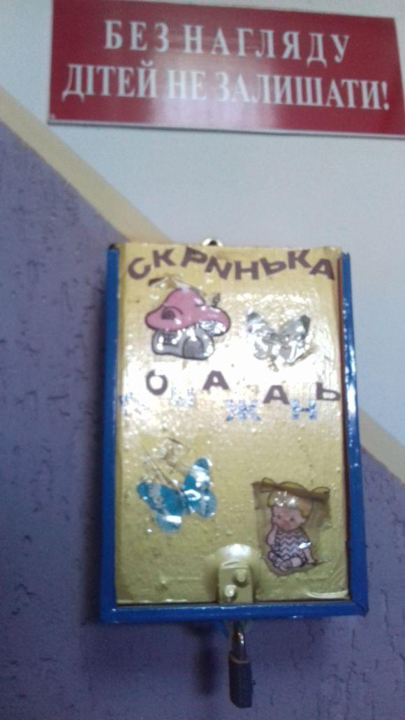 Новини Козятина - фото з В гостях у центрі матері та дитини В гостях у центрі матері та дитини, фото №32 на сайті 20minut.ua