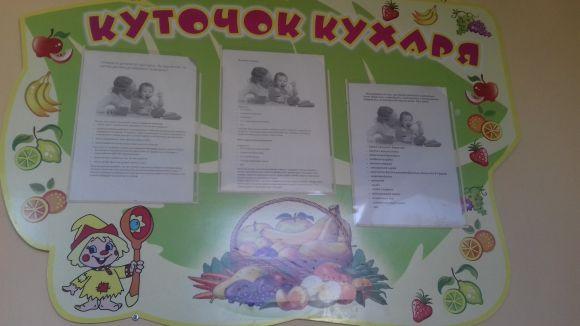 Новини Козятина - фото з В гостях у центрі матері та дитини В гостях у центрі матері та дитини, фото №41 на сайті 20minut.ua