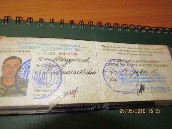 Новини Козятина - фото з На маршруті Козятин-Самгородок не поважають ветеранів На маршруті Козятин-Самгородок не поважають ветеранів, фото №1 на сайті 20minut.ua