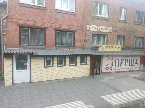 Перевіряємо хмельницькі їдальні: про несмачний обід в столовій на Кам’янецькій, фото №1 на сайті vsim.ua