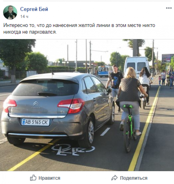 Новини Вінниці - фото з На Київській з'явилася перша велодоріжка з жовтою розміткою На Київській з'явилася перша велодоріжка з жовтою розміткою, фото №4 на сайті 20minut.ua