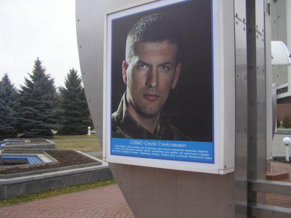 Новини Вінниці - фото з «Росія убиває і бреше» - полковник Собко з Літина звернувся до футбольних фанів ЧС-2018 «Росія убиває і бреше» - полковник Собко з Літина звернувся до футбольних фанів ЧС-2018, фото №1 на сайті 20minut.ua