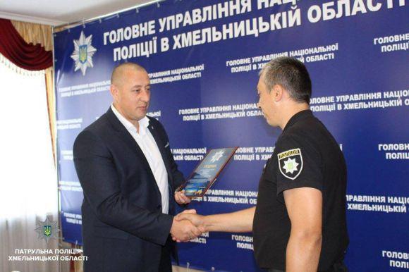 Новини Хмельницького - фото з Чотирьох хмельницьких патрульних нагородили за майстерність та "блискучу" роботу Чотирьох хмельницьких патрульних нагородили за майстерність та "блискучу" роботу, фото №1 на сайті vsim.ua