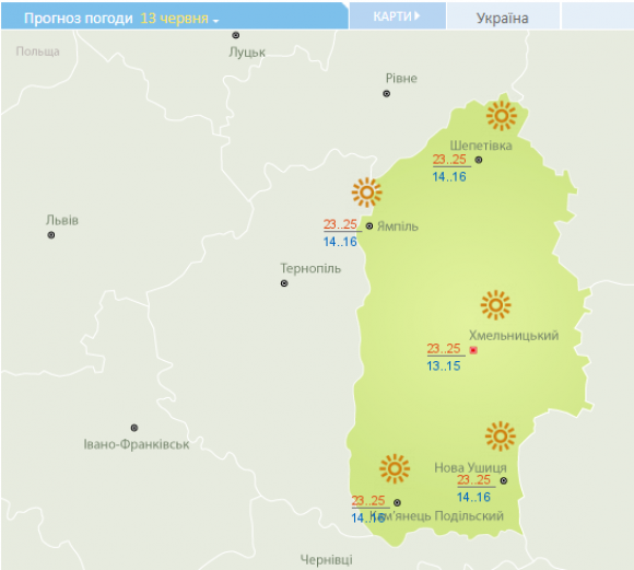 Новини Хмельницького - фото з Дощ відміняється. Прогноз погоди у Хмельницькому на 13 червня Дощ відміняється. Прогноз погоди у Хмельницькому на 13 червня, фото №1 на сайті vsim.ua