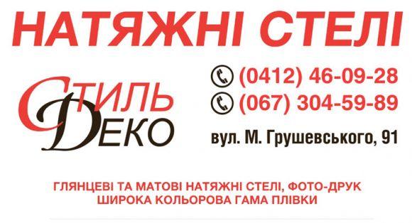 Чим перекрити дах приватного будинку: поради фахівців, фото №5 на сайті 20minut.ua