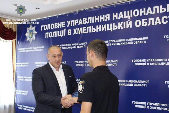 Новини Хмельницького - фото з Чотирьох хмельницьких патрульних нагородили за майстерність та "блискучу" роботу Чотирьох хмельницьких патрульних нагородили за майстерність та "блискучу" роботу, фото №3 на сайті vsim.ua