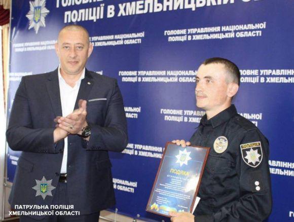 Новини Хмельницького - фото з Чотирьох хмельницьких патрульних нагородили за майстерність та "блискучу" роботу Чотирьох хмельницьких патрульних нагородили за майстерність та "блискучу" роботу, фото №2 на сайті vsim.ua