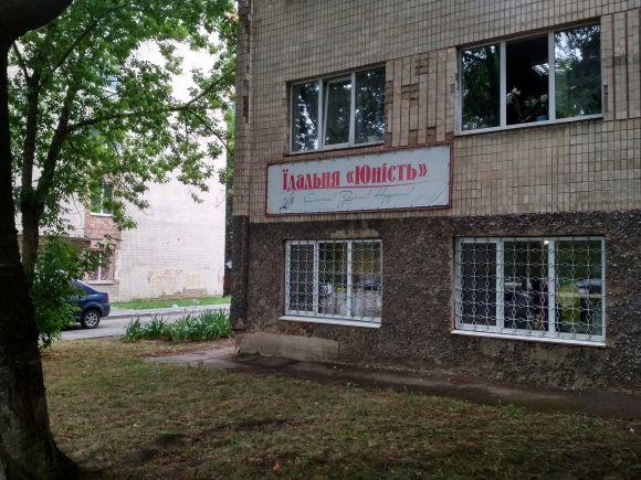 Новини Вінниці - фото з Рейд по вінницьких їдальнях: як і чим годують на «Юності» Рейд по вінницьких їдальнях: як і чим годують на «Юності», фото №1 на сайті 20minut.ua