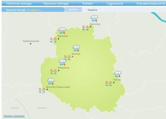 Новини Вінниці - фото з Дощі зі шквальним вітром та грози — прогноз синоптиків на 13-14 червня