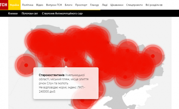 Новини Хмельницького - фото з Купатися небезпечно! У МОЗ назвали найбрудніші пляжі України (КАРТА)