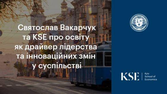 Вакарчук їде до Вінниці читати лекцію: де та коли послухати?, фото №1 на сайті 20minut.ua