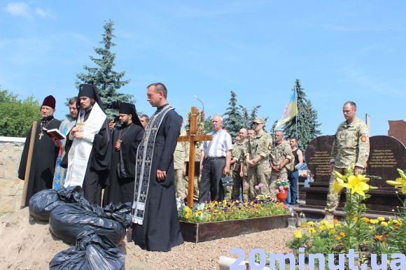 Новини Тернополя - фото з На Микулинецькому кладовищі захоронили попіл з місця, де загинули солдати батальйону «Збруч» На Микулинецькому кладовищі захоронили попіл з місця, де загинули солдати батальйону «Збруч», фото №1 на сайті 20minut.ua