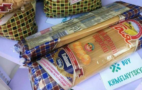 Новини Хмельницького - фото з Хмельницьку продукцію представили на фестивалі їжі в Китаї Хмельницьку продукцію представили на фестивалі їжі в Китаї, фото №2 на сайті vsim.ua