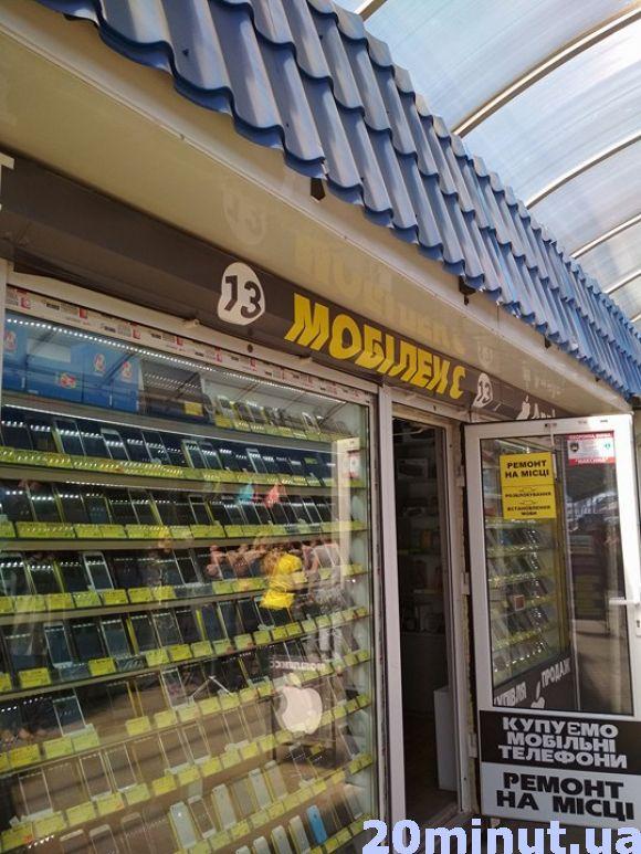 Новини Тернополя - фото з Де в Тернополі можна продати старий телефон Де в Тернополі можна продати старий телефон, фото №2 на сайті 20minut.ua