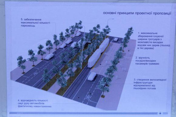 Новини Вінниці - фото з Нові деталі реконструкції Замостянської, яка вплине на все місто Нові деталі реконструкції Замостянської, яка вплине на все місто, фото №3 на сайті 20minut.ua