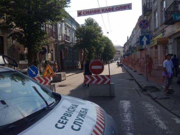 У Тернополі розпочали ремонтувати вулицю Чорновола, фото №1 на сайті 20minut.ua