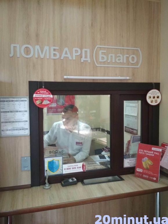 Новини Тернополя - фото з Де в Тернополі можна продати старий телефон Де в Тернополі можна продати старий телефон, фото №3 на сайті 20minut.ua