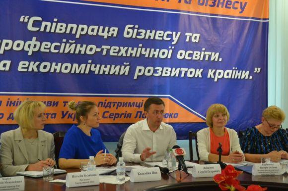 Життєва позиція: За ініціативи Сергія Лабазюка у Хмельницькому на круглому столі обговорили шляхи співпраці бізнесу та професійно-технічної освіти, фото №1 на сайті vsim.ua