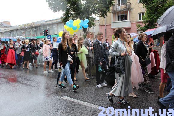 Новини Тернополя - фото з У пальтах та куртках вийшли випускники на урочистий парад містом (оновлене) У пальтах та куртках вийшли випускники на урочистий парад містом (оновлене), фото №2 на сайті 20minut.ua