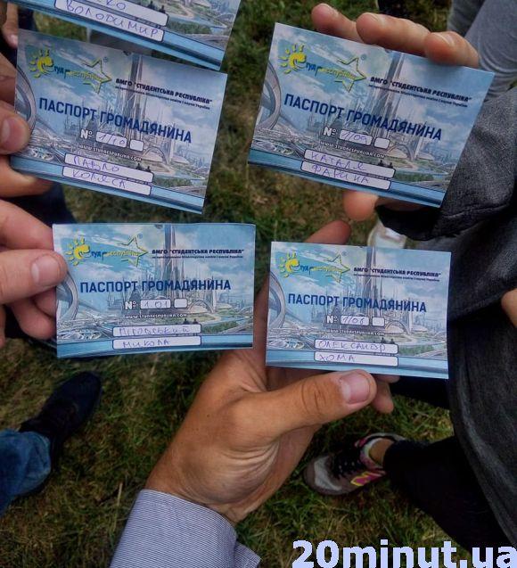 Тернопільські студенти створили власну державу у парку "Топільче", фото №4 на сайті 20minut.ua