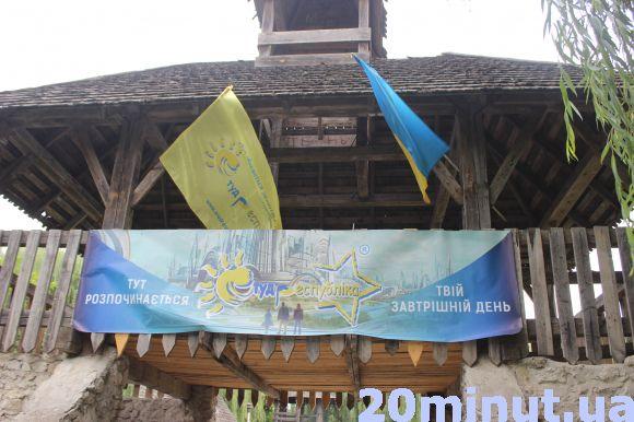 Тернопільські студенти створили власну державу у парку "Топільче", фото №1 на сайті 20minut.ua