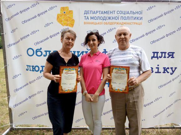 Новини Козятина - фото з Обласний форум 55+ Обласний форум 55+, фото №1 на сайті 20minut.ua