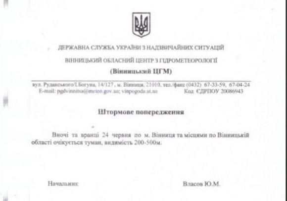Погодні витребенькі: сьогодні у Карпатах випав сніг. Що чекати у неділю?, фото №1 на сайті 20minut.ua