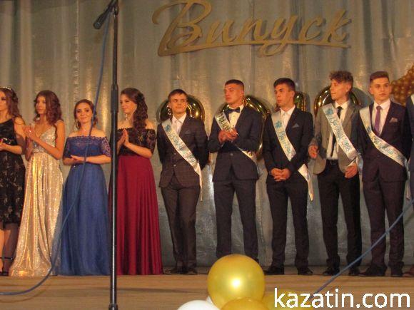 Випускний вечір-2018 у школі №1, фото №25 на сайті 20minut.ua