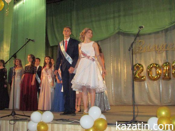 Випускний вечір-2018 у школі №1, фото №6 на сайті 20minut.ua