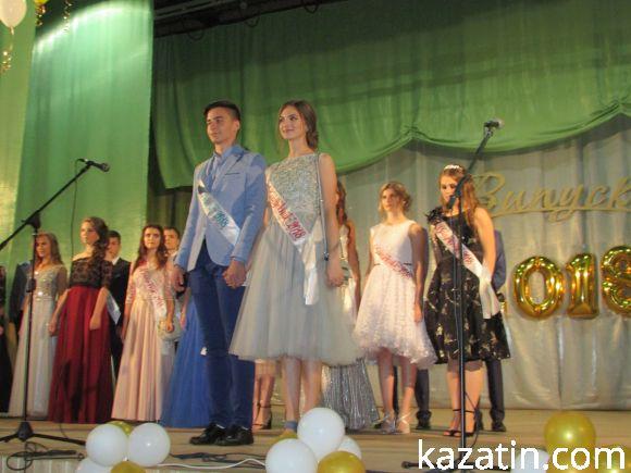 Випускний вечір-2018 у школі №1, фото №7 на сайті 20minut.ua