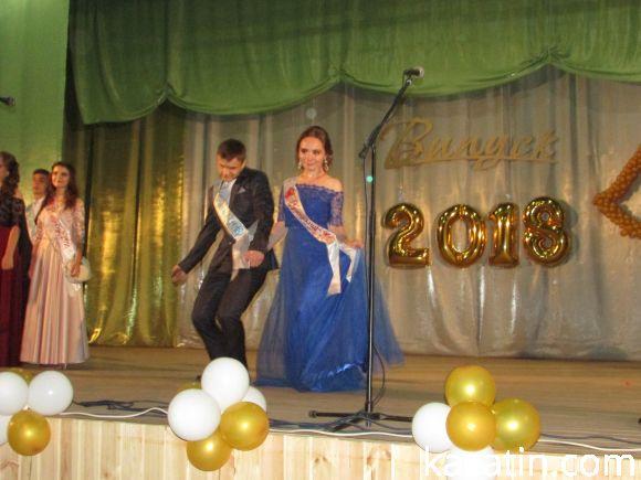 Випускний вечір-2018 у школі №1, фото №5 на сайті 20minut.ua
