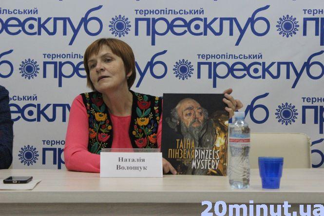Новини Тернополя - фото з Тернополяни презентують на Сході України роботи Пінзеля та автентичні народні строї Тернополяни презентують на Сході України роботи Пінзеля та автентичні народні строї, фото №1 на сайті 20minut.ua