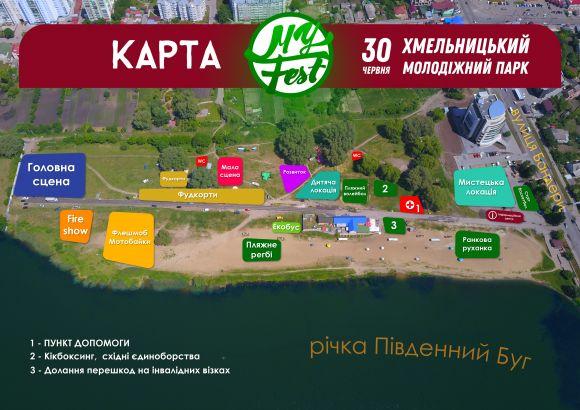 Новини Хмельницького - фото з Мото-шоу, Любко Дереш і багато музики: програма фестивалю MyFest Мото-шоу, Любко Дереш і багато музики: програма фестивалю MyFest, фото №1 на сайті vsim.ua