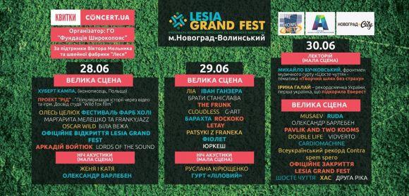 Новини Житомира - фото з Три дні у Новоград-Волинському триватиме «Lesia Grand Fest» Три дні у Новоград-Волинському триватиме «Lesia Grand Fest», фото №1 на сайті 20minut.ua